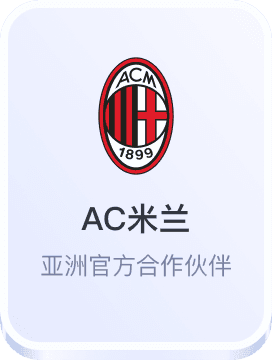 澳彩平特三连肖